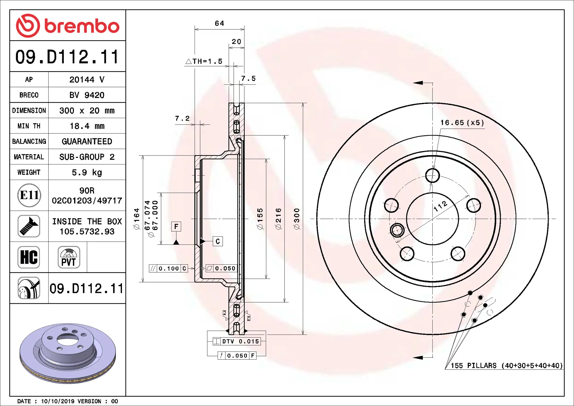 Brembo 09.D112.11 300 mm vented rear brake disc, dimension drawing