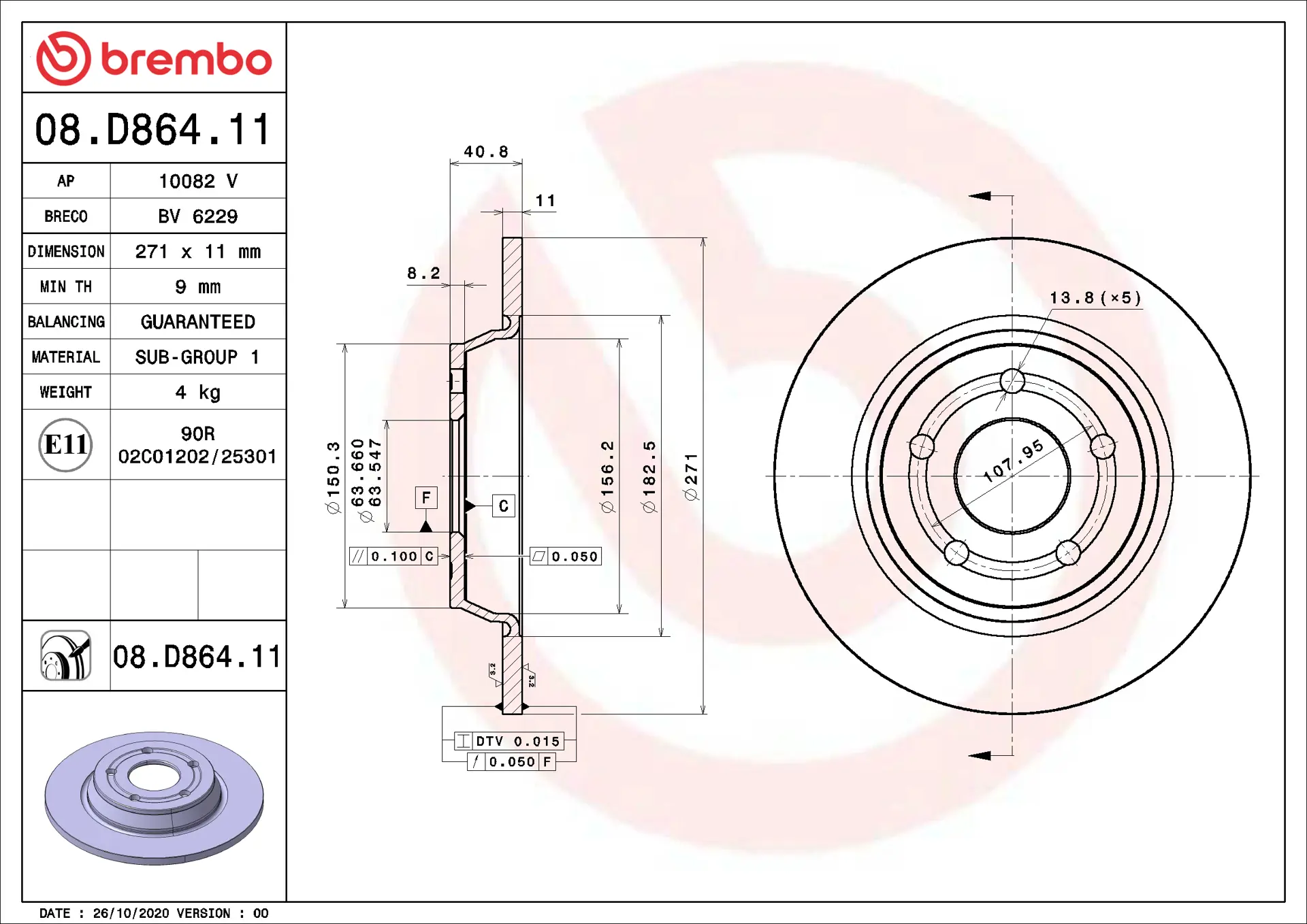 Brembo 08.D864.11 271 mm solid rear brake disc, dimension drawing