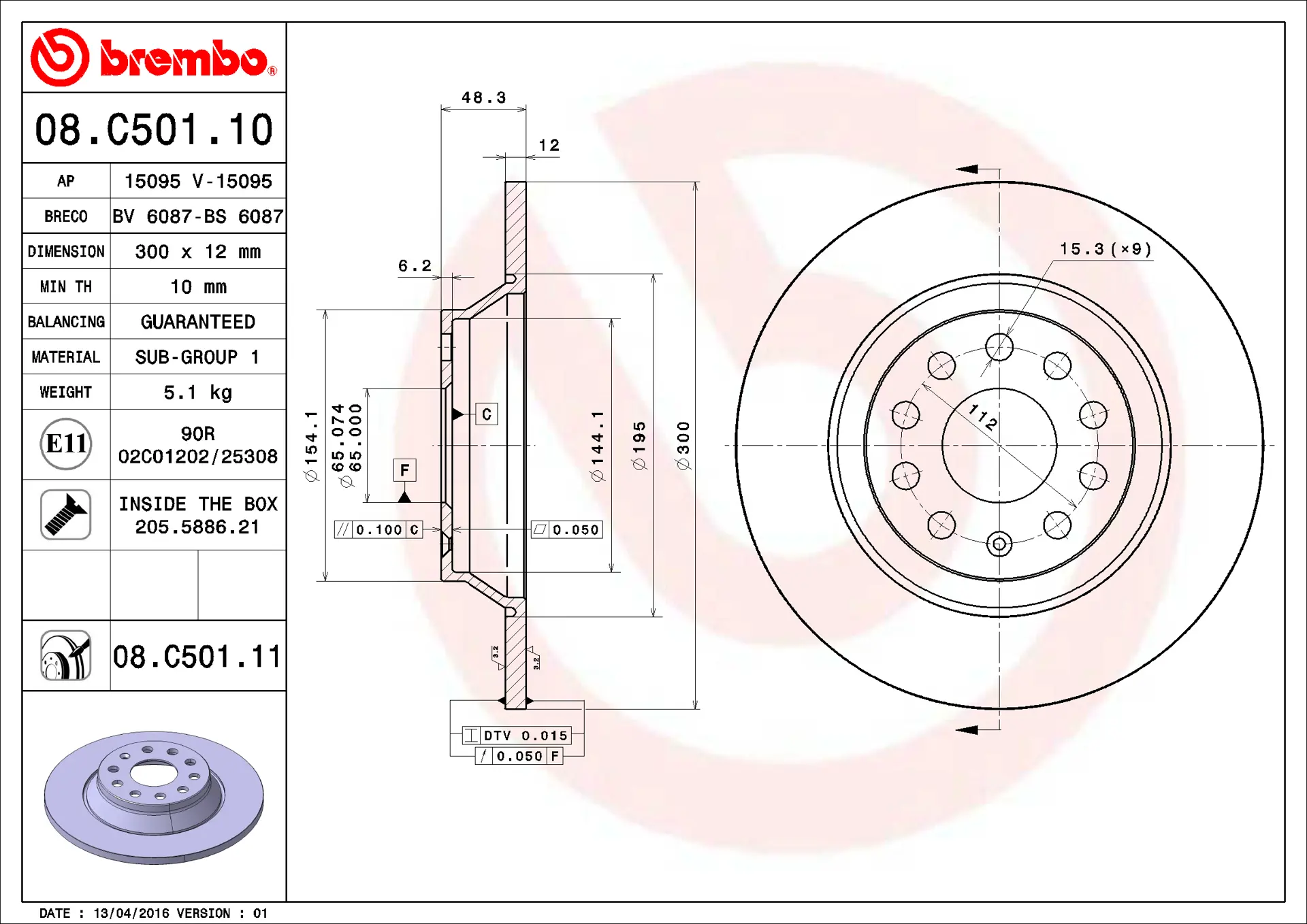 Brembo 08.C501.11 300 mm solid rear brake disc, dimension drawing