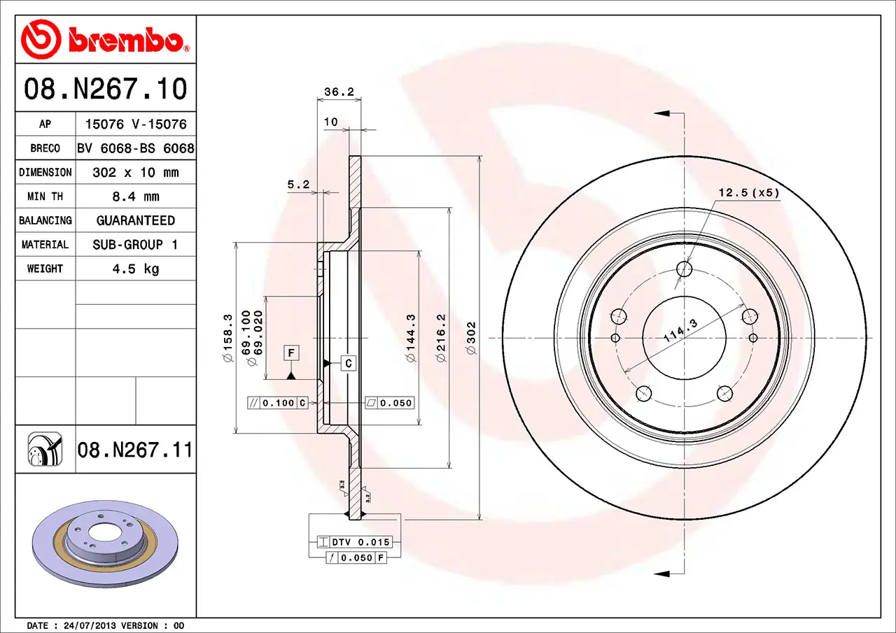 Brembo 08.N267.11 302 mm solid rear brake disc, dimension drawing