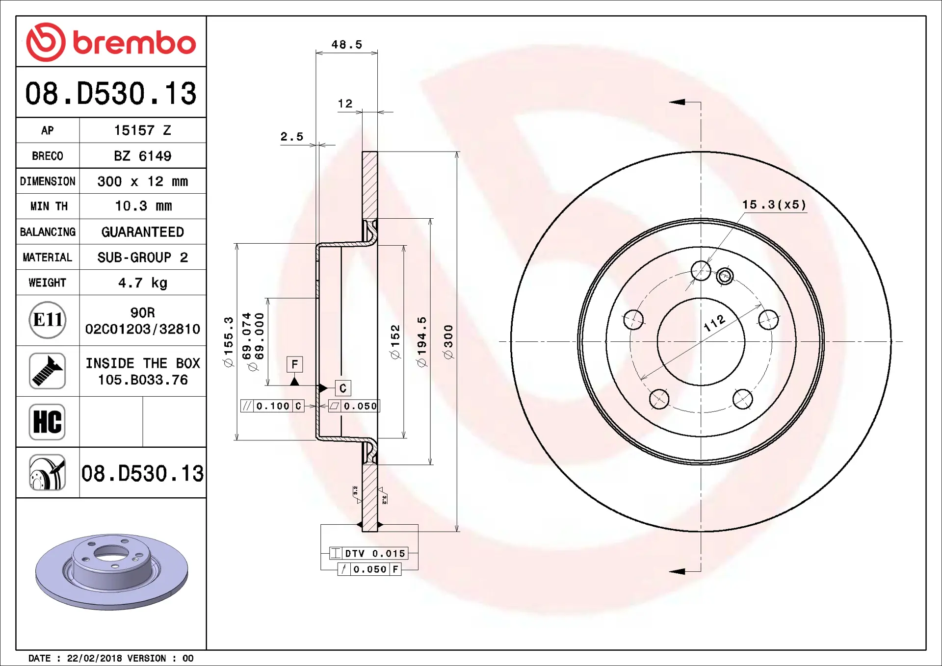 Brembo 08.D530.13 300 mm solid rear brake disc, dimension drawing