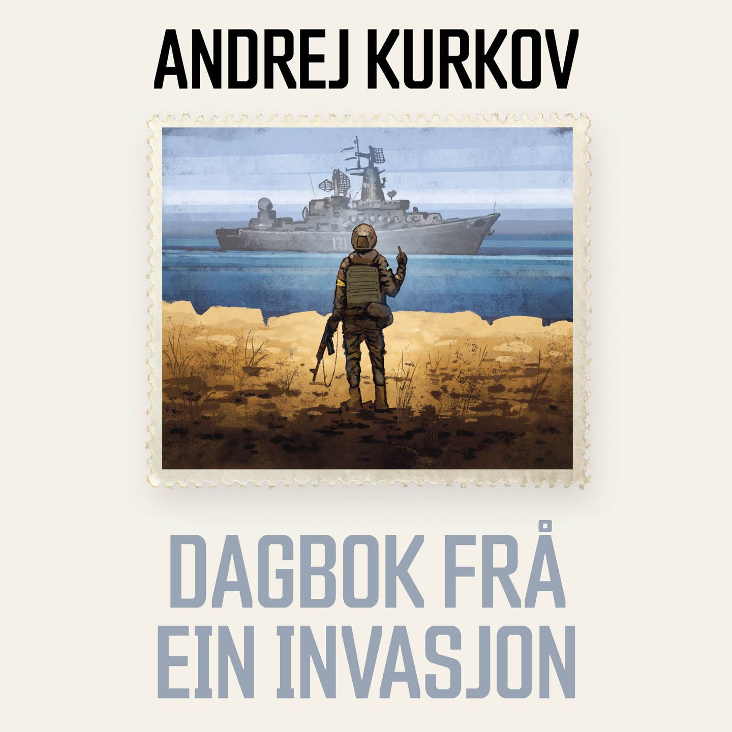 Dagbok frå ein invasjon