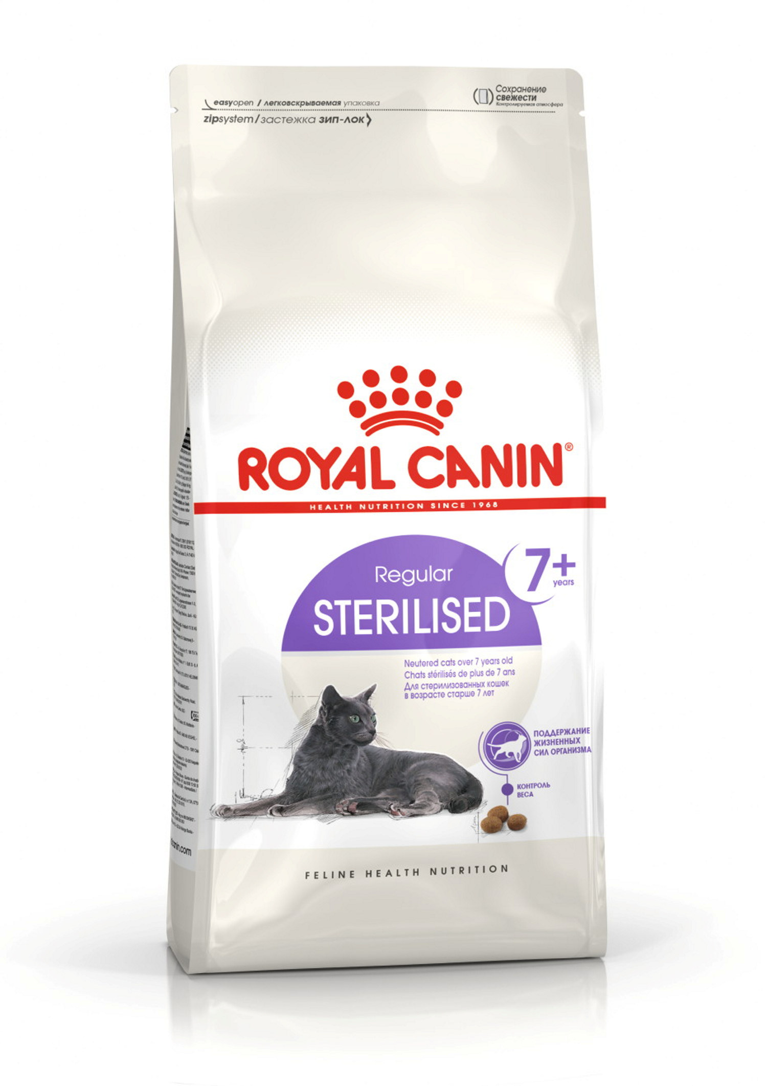 Sterilised 7+ 10 kg
