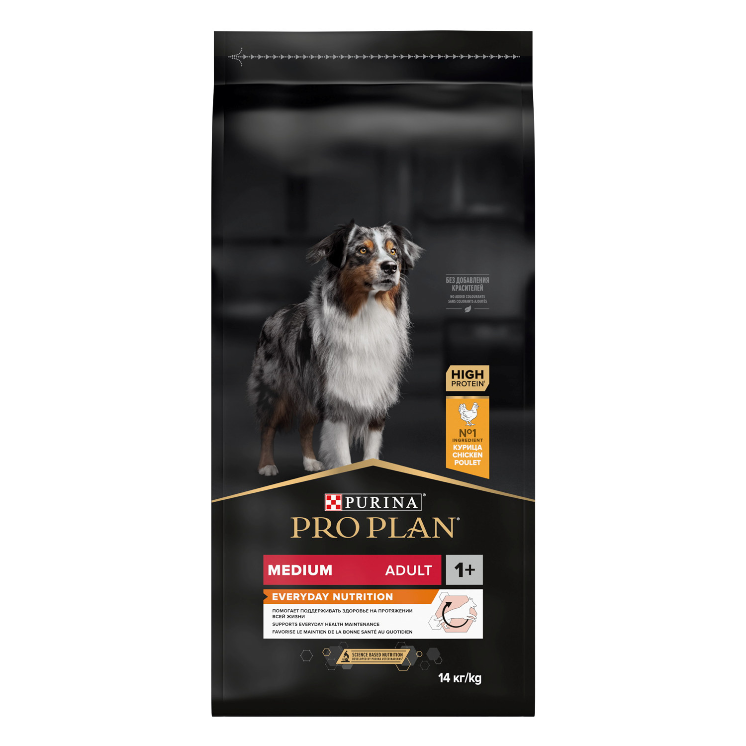 PRO PLAN® Medium Adult - Everyday Nutrition 14kg
