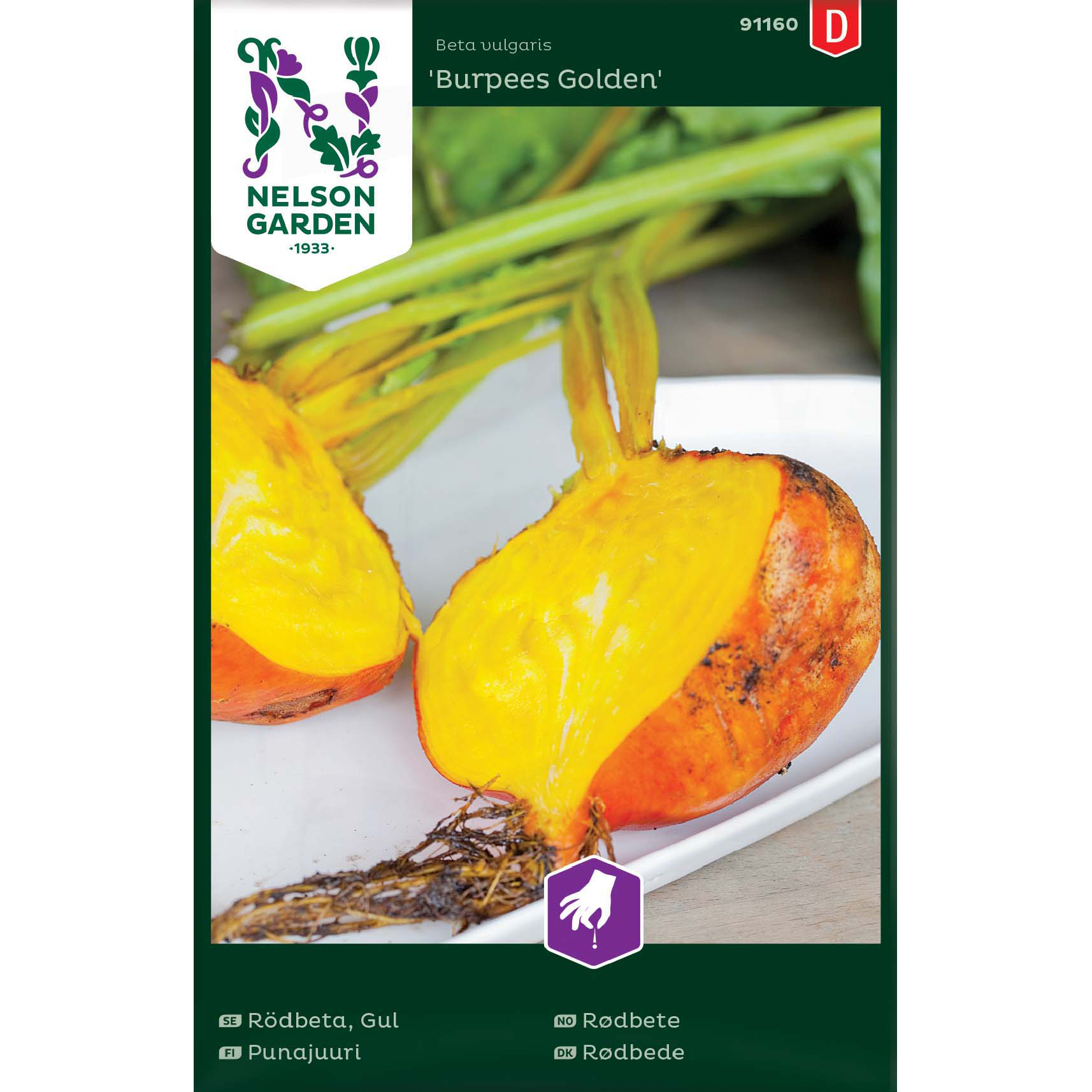 Gulbeta 'Burpees Golden'