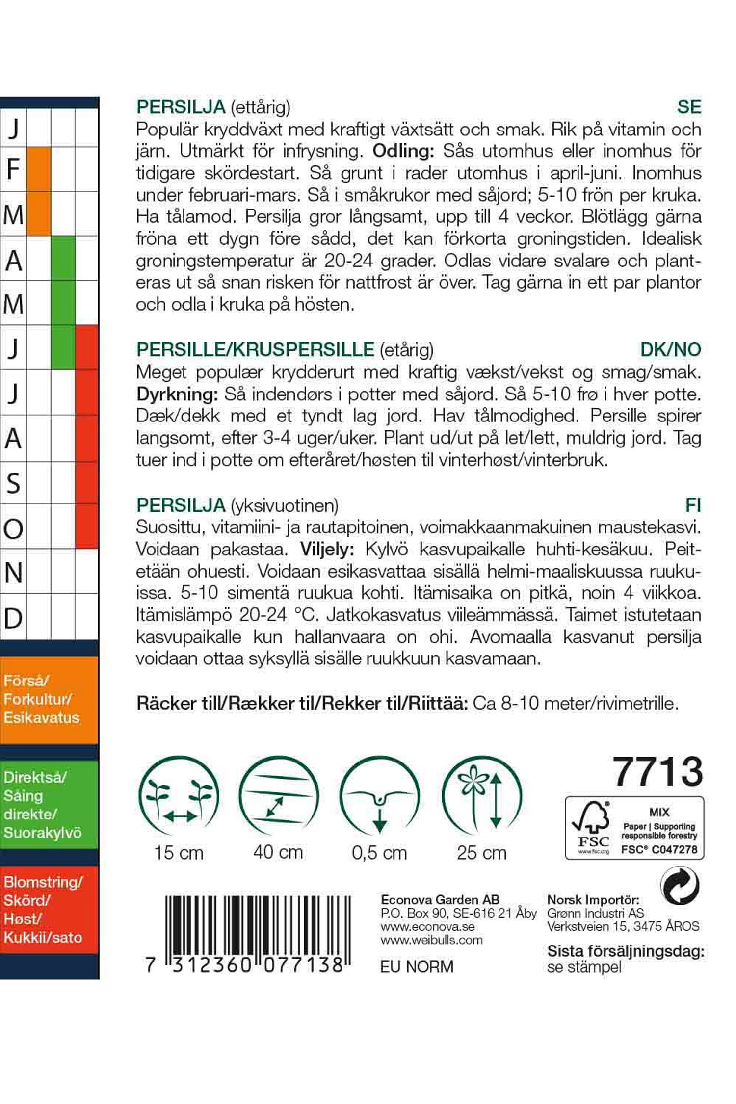 Kruspersilja 'Moskrul 2'