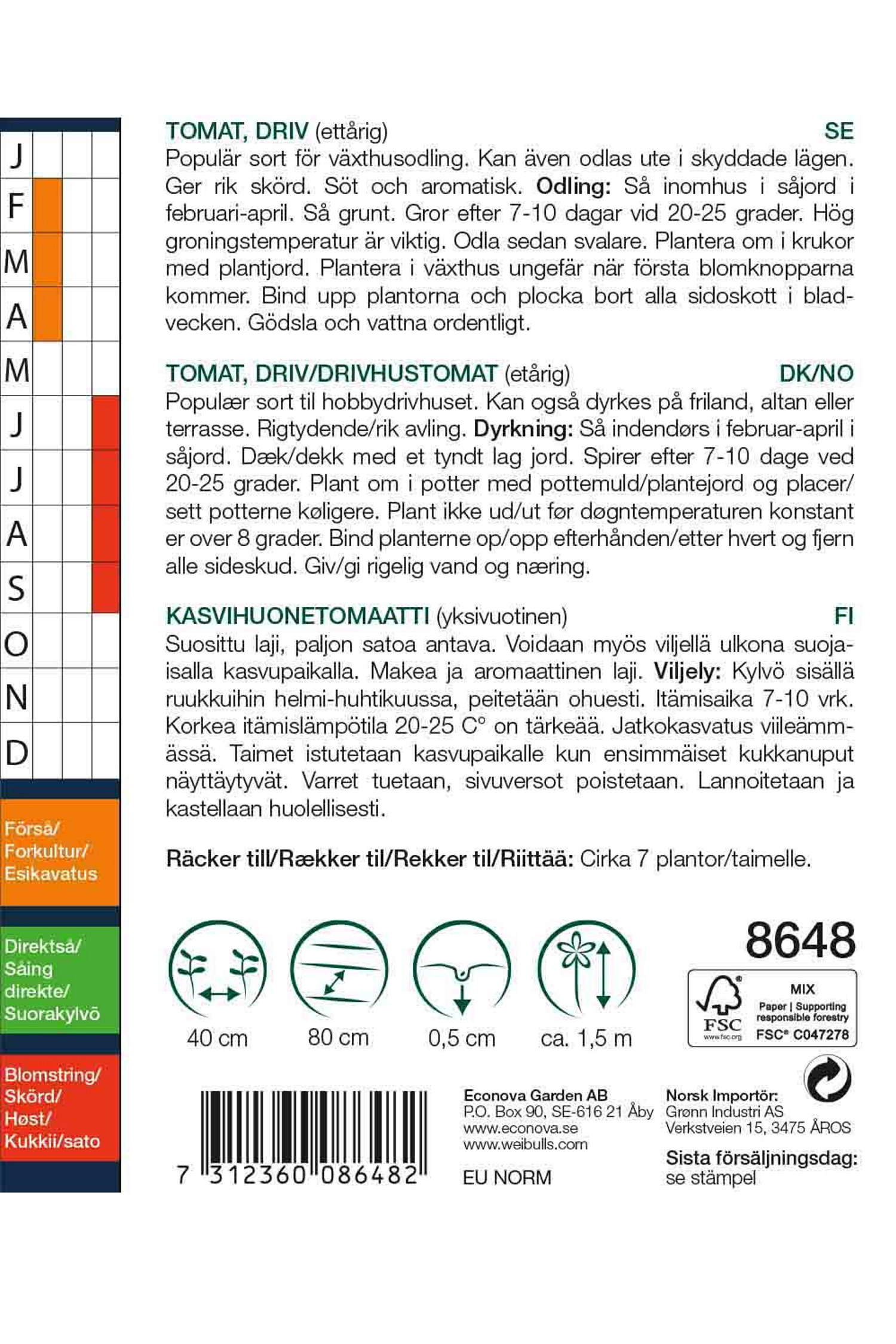 Tomat 'Harzfeuer F1'