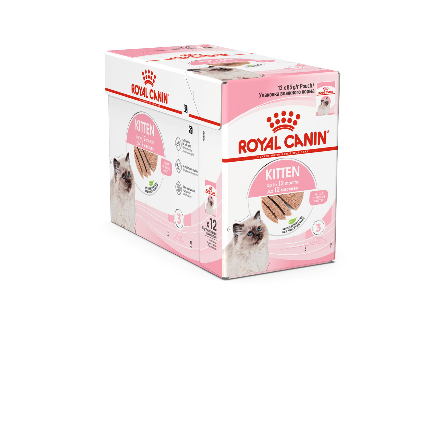 Royal Canin Kitten Paté