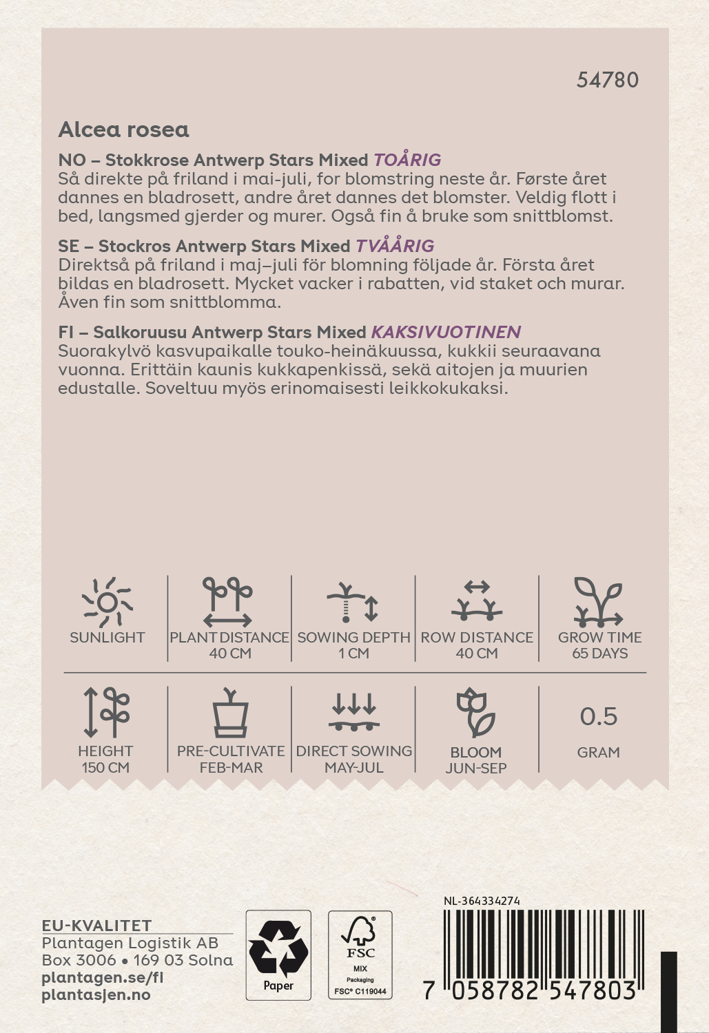 Stockros 'Antwerp Stars' Mixed